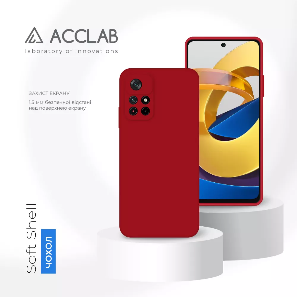 Чехол ACCLAB SoftShell для Xiaomi Poco M4 Pro 5G Red - фото 4