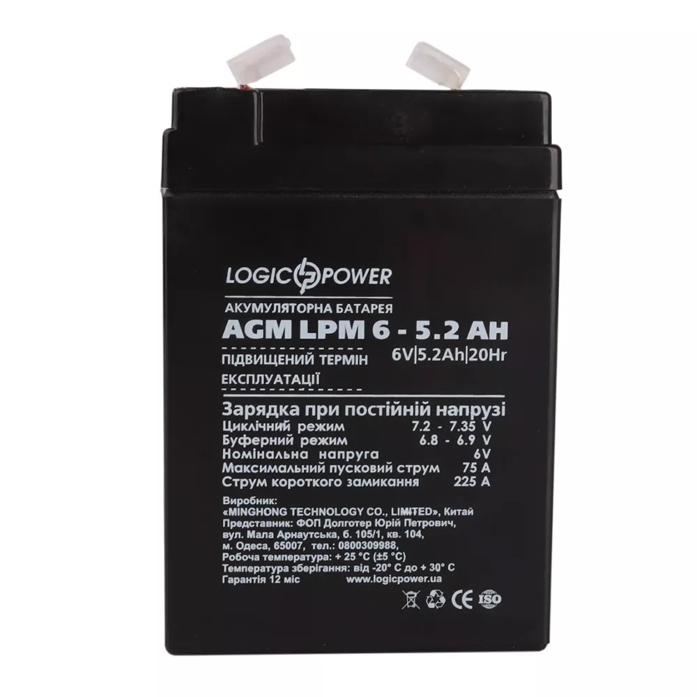 Аккумуляторная батарея Logicpower LPM 6V 5.2Ah AGM (LP4158) - фото 1