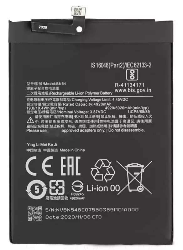 Аккумулятор для Xiaomi Redmi Note 9 BN54 (5000 mAh) - фото 1
