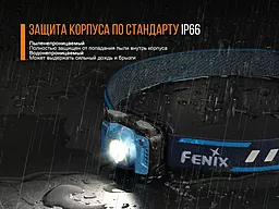 Фонарик Fenix HL12R Фиолетовый - миниатюра 13