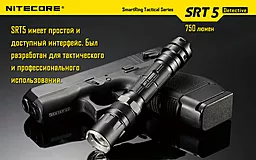 Ліхтарик акумуляторний Nitecore SRT5 Detective (6-1080b) (1x18650, 2xCR123, 2xRCR123) - мініатюра 12 Ліхтарик акумуляторний Nitecore SRT5 Detective (6-1080b) (1x18650, 2xCR123, 2xRCR123) - мініатюра 12