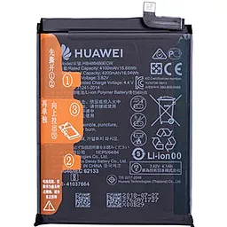 Аккумулятор для Huawei P40 Lite JNY-LX1 / HB486586ECW (4100 mAh) 12 мес. гарантии - фото Аккумулятор для Huawei P40 Lite JNY-LX1 / HB486586ECW (4100 mAh) 12 мес. гарантии