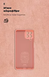 Чехол ArmorStandart ICON Case для Samsung Galaxy M53  Pink (ARM64585) - миниатюра 4