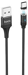 Кабель Hoco U76 Fresh Magnetic USB-A - Type-C 10w 1м cable Black - фото Кабель Hoco U76 Fresh Magnetic USB-A - Type-C 10w 1м cable Black