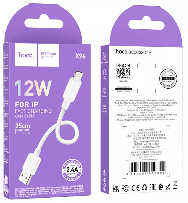 Кабель Hoco X96 Hyper USB-A - Lightning 12w 2.4a 0.25м cable White - фото 4
