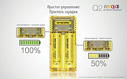 Зарядний пристрій Nitecore Q2 двоканальний (6-1278-yellow) Жовтий - мініатюра 14