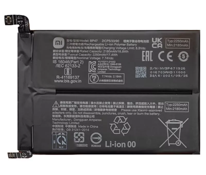 Акумулятори для телефону Xiaomi Redmi Note 11 Pro Plus 5G фото