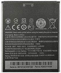 Акумулятор HTC Desire 326G Dual Sim / BOPL4100 (2000 mAh) 12 міс. гарантії - мініатюра 2