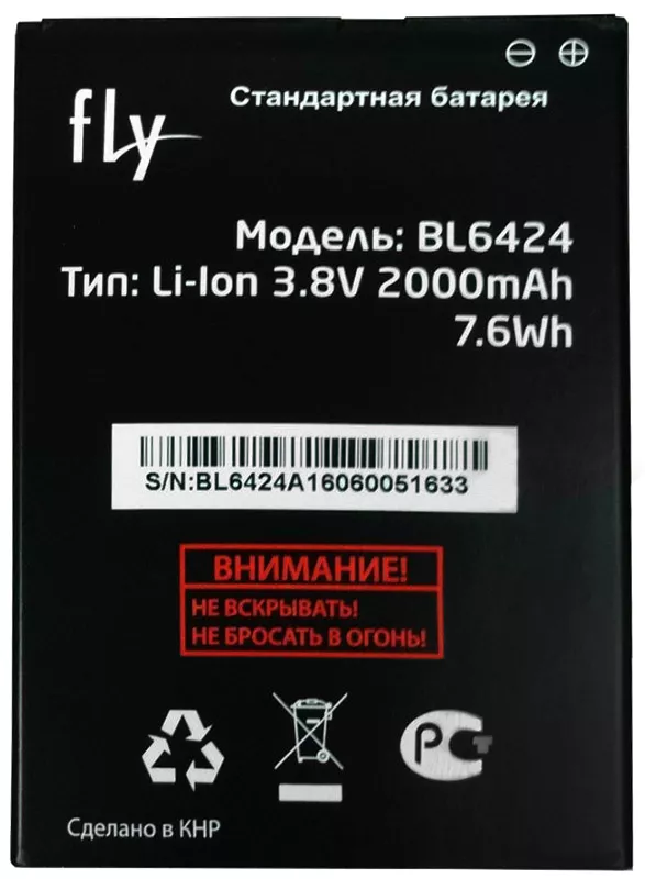 Аккумулятор для Fly FS505 Nimbus 7 / BL6424 (2000 mAh) 12 мес. гарантии - фото 1