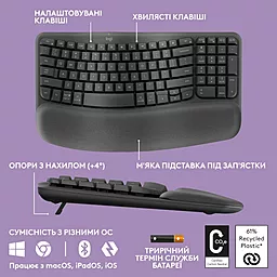 Клавіатура Logitech Wave Keys Bluetooth/Wireless Black (920-012304) - мініатюра 10 Клавіатура Logitech Wave Keys Bluetooth/Wireless Black (920-012304) - мініатюра 10