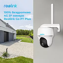Камера видеонаблюдения Reolink Go PT Plus - миниатюра 5