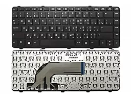 Клавіатура для ноутбуку HP ProBook 430 з підсвічуванням Black