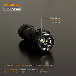 Фонарик Videx VLF-A055 - миниатюра 3