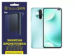 Захисна плівка StatusSKIN Pro Xiaomi Redmi K30 5G Clear - фото Захисна плівка StatusSKIN Pro Xiaomi Redmi K30 5G Clear