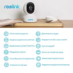 Камера видеонаблюдения Reolink E1 Pro - миниатюра 5