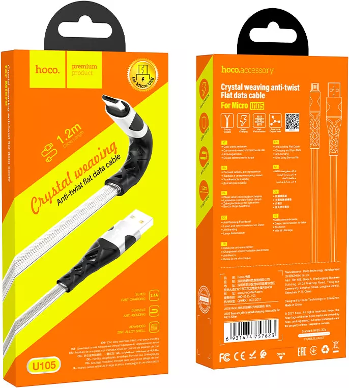 Кабель Hoco U105 Treasure Jelly USB-A - micro USB 12w 2.4a 1.2м cable Silver - фото 4
