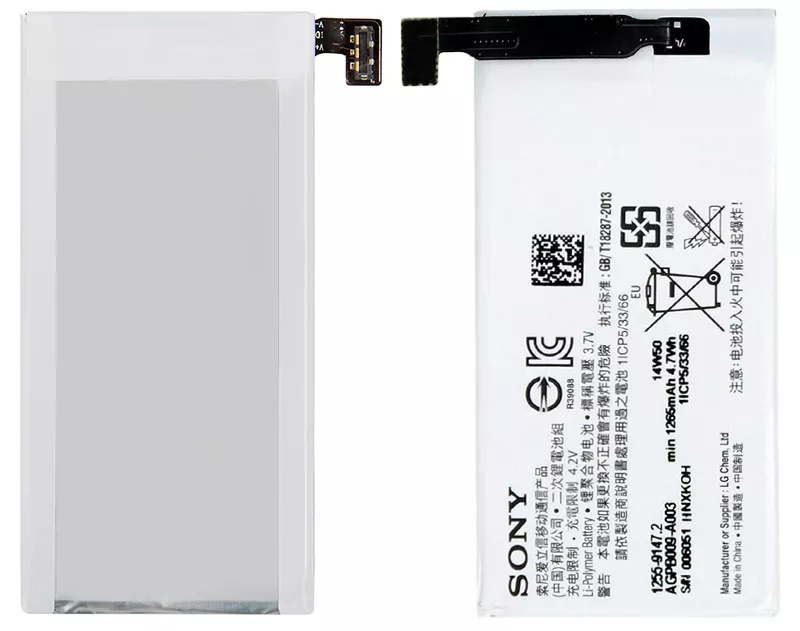 Аккумулятор Sony ST27i Xperia Go / AGPB009-A003 (1265 mAh) 12 мес. гарантии - фото 4