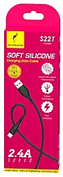 Кабель SkyDolphin S22T Soft Silicone USB-A - Type-C 12w 2.4a 1м cable Black - мініатюра 3