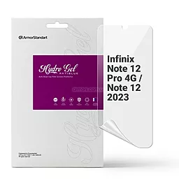 Гидрогелевая пленка ArmorStandart Anti-Blue для Infinix Note 12 Pro 4G (X676B) / Note 12 2023 (X676C) (ARM66786) - фото Гидрогелевая пленка ArmorStandart Anti-Blue для Infinix Note 12 Pro 4G (X676B) / Note 12 2023 (X676C) (ARM66786)