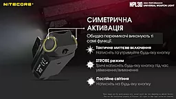 Ліхтарик акумуляторний Nitecore NPL30 (6-1289-30) (2xCR123, 2xRCR123) - мініатюра 10 Ліхтарик акумуляторний Nitecore NPL30 (6-1289-30) (2xCR123, 2xRCR123) - мініатюра 10