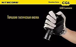 Ліхтарик акумуляторний Nitecore CG6 (6-1103) (1x18650, 2xCR123, 2xRCR123) - мініатюра 16