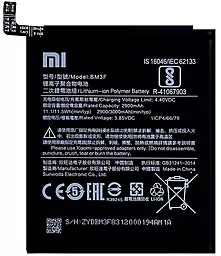 Аккумулятор Xiaomi Mi8 Pro / BM3F (3000 mAh) 12 мес. гарантии