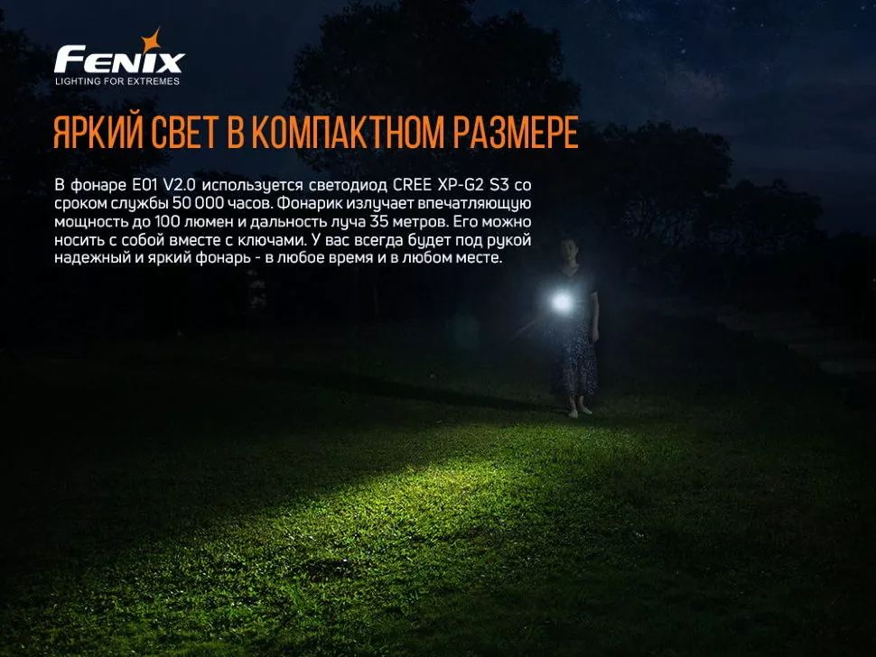 Ліхтарик Fenix E01 V2.0 Синій - фото 3
