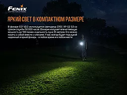 Ліхтарик Fenix E01 V2.0 Синій - мініатюра 3 Ліхтарик Fenix E01 V2.0 Синій - мініатюра 3