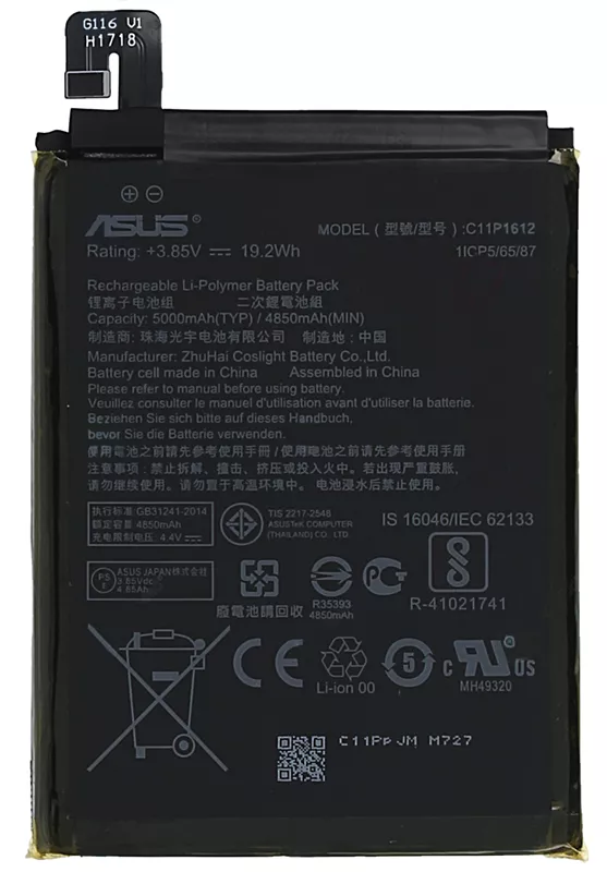 Аккумуляторы для телефона Asus ZenFone Zoom 3 ZE553KL фото
