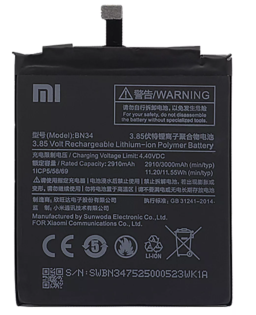 Акумулятори для телефону Xiaomi BN34 фото