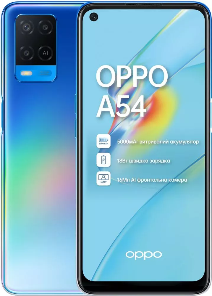 Смартфон Oppo A54 4/64Gb Starry Blue - фото 1