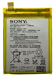 Аккумулятор Sony F5122 Xperia X / LIP1621ERPC (2620 mAh)