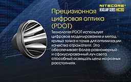 Налобний ліхтарик Nitecore HC30w (Cree XM-L2 U2) (1x18650, 2xCR123) теплий білий - мініатюра 6 Налобний ліхтарик Nitecore HC30w (Cree XM-L2 U2) (1x18650, 2xCR123) теплий білий - мініатюра 6