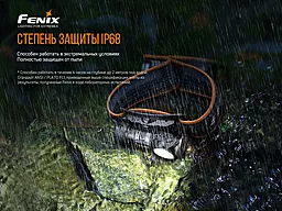 Налобний ліхтарик Fenix HM50R V2.0 (1x16340) - мініатюра 16 Налобний ліхтарик Fenix HM50R V2.0 (1x16340) - мініатюра 16