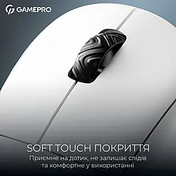 Компьютерная мышка GamePro Asgard Loki (GM022W) White - миниатюра 12 Компьютерная мышка GamePro Asgard Loki (GM022W) White - миниатюра 12