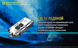 Ліхтарик Nitecore TIP SS (Cree XP-G2 S3) Rainbow - мініатюра 10 Ліхтарик Nitecore TIP SS (Cree XP-G2 S3) Rainbow - мініатюра 10