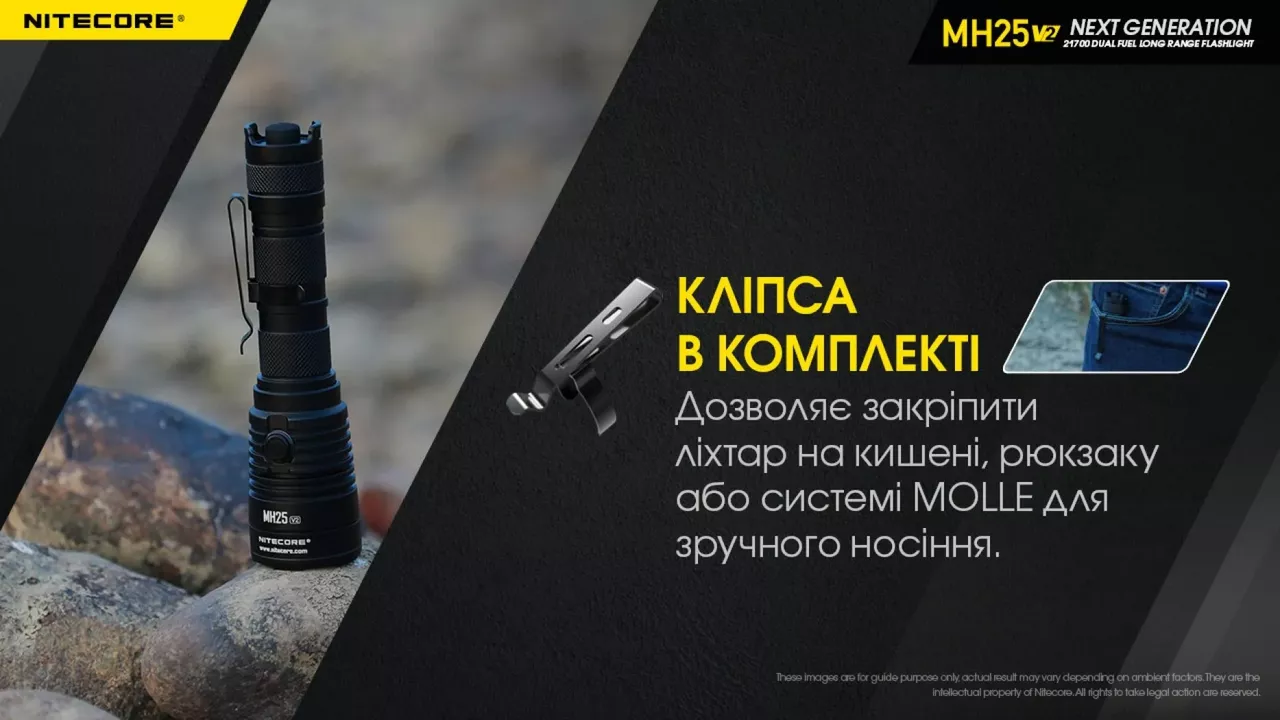 Ліхтарик акумуляторний Nitecore MH25 V2 (6-1014_v2) (1x18650, 1x21700, 2xCR123, 2xRCR123) - фото 15