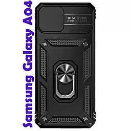Чехол BeCover Military для Samsung Galaxy A04 SM-A045  Black (708215)