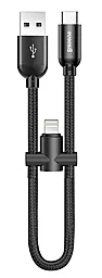 Кабель USB Baseus U-shaped Portable 12w 2.4a 0.23m 2-in-1 USB to Type-C/Lightning cable black (CAMUTC-01)