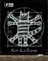 Килимок Podmyshku КоТ Да Винчи - фото Килимок Podmyshku КоТ Да Винчи
