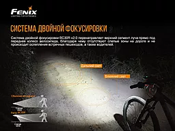 Велосипедный фонарь Fenix BC30 CREE XM-L2 (T6) Black - миниатюра 6