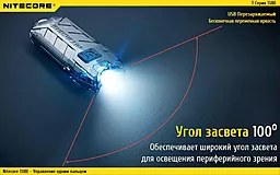 Фонарик Nitecore TUBE (6-1147) Black - миниатюра 7 Фонарик Nitecore TUBE (6-1147) Black - миниатюра 7