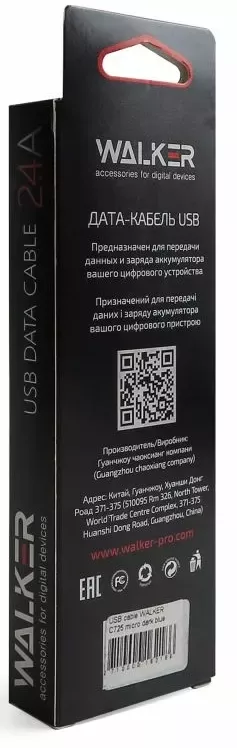 Кабель Walker C725 USB-A - Lightning 12w 2.4a 1м cable Blue - фото 5