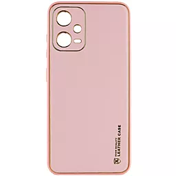 Чехол Epik Xshield для Xiaomi Poco X5 5G, Redmi Note 12 5G Pink