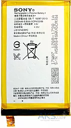 Акумулятор Sony E2105 Xperia E4 / LIS1574ERPC (2300 mAh) 12 міс. гарантії