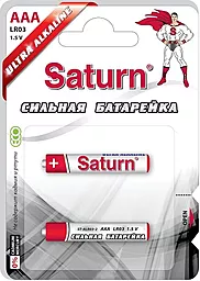 Батарейки Saturn AAA (R03) Ultra Alkaline 2шт