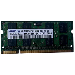 Оперативная память для ноутбука Samsung DDR2 2GB 800 MHz (M470T5663EH3-CF7)