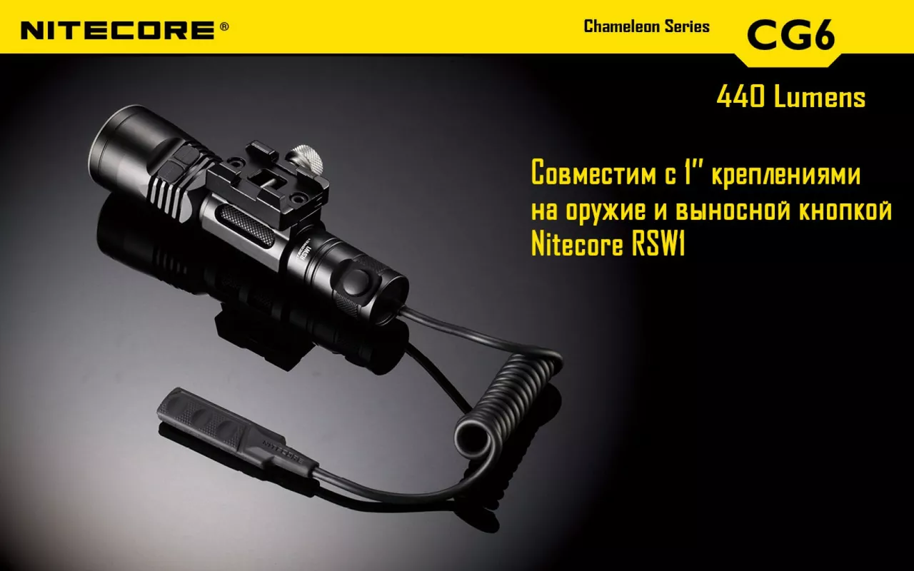Ліхтарик акумуляторний Nitecore CG6 (6-1103) (1x18650, 2xCR123, 2xRCR123) - фото 17