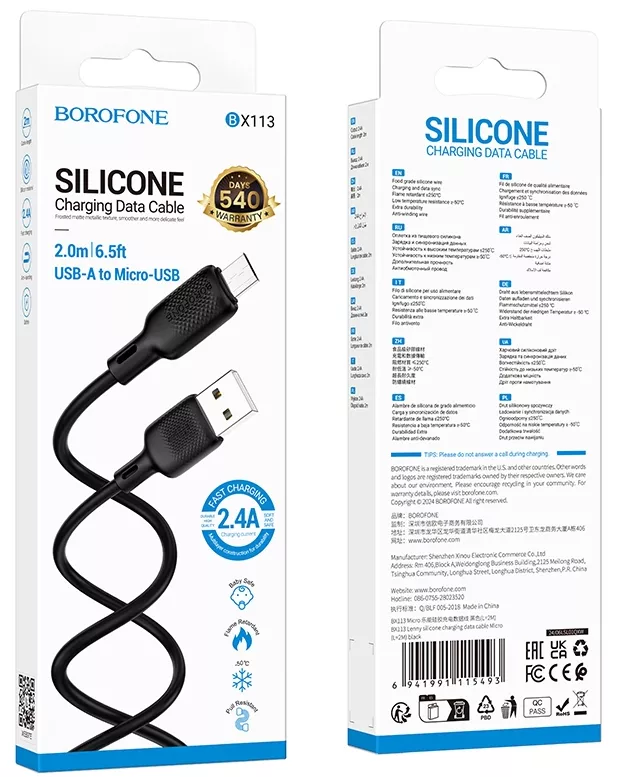 Кабель Borofone BX113 Silicone USB-A - micro USB 12w 2.4a 2м cable Black - фото 6