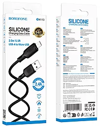 Кабель Borofone BX113 Silicone USB-A - micro USB 12w 2.4a 2м cable Black - миниатюра 6 Кабель Borofone BX113 Silicone USB-A - micro USB 12w 2.4a 2м cable Black - миниатюра 6